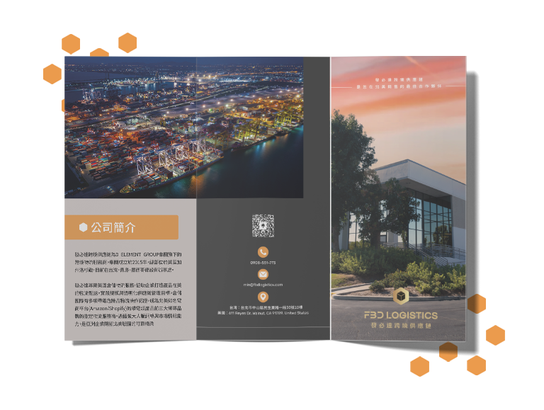 發必達跨境供應鏈 DM設計 [品牌設計 / ci設計 / vi設計 / logo設計 / 平面設計 / 型錄設計 / 展場設計]手機版(2)