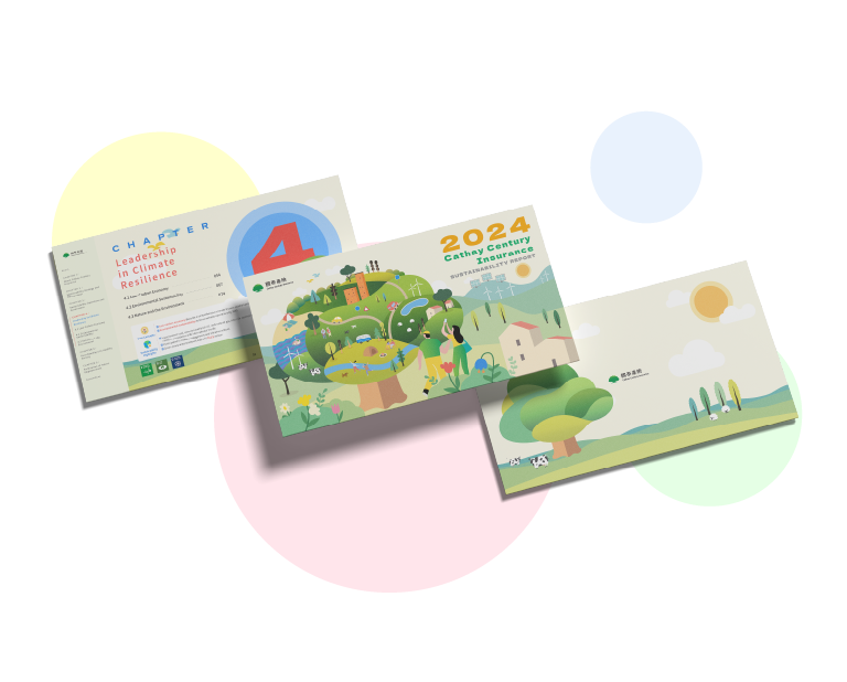 Cathay Century Insurance 2024 Sustainability Report Artistic Layout Design [書本設計/平面設計/書本印刷設計/排版設計/CSR企業社會責任報告書美編排版設計/ESG永續報告書美編排版設計/ESG永續報告書網站設計]手機版(2)